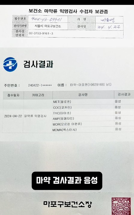 /사진=주비트레인 SNS