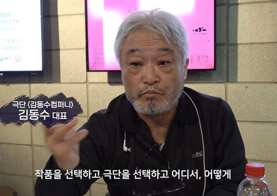 /사진제공=한국연극배우협회