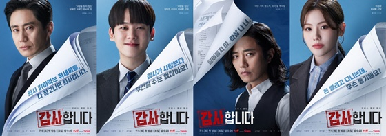 /사진=tvN