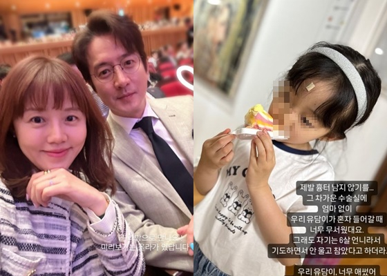 정준호, 이하정 부부 가족 /사진=이하정 인스타그램 캡처