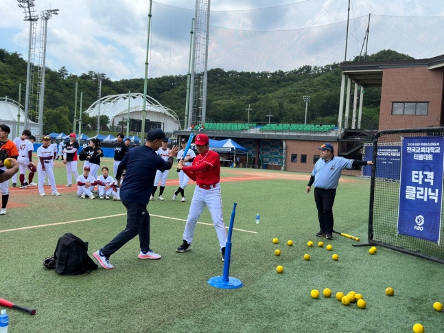 2024 KBO 미래 유소년 지도자 전국 교육대학교 티볼대회 타격 클리닉 사진. /사진=KBO 제공