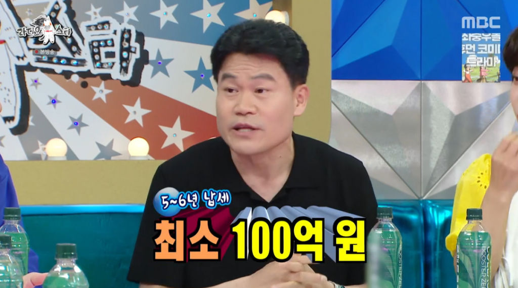 /사진=MBC '라디오스타'