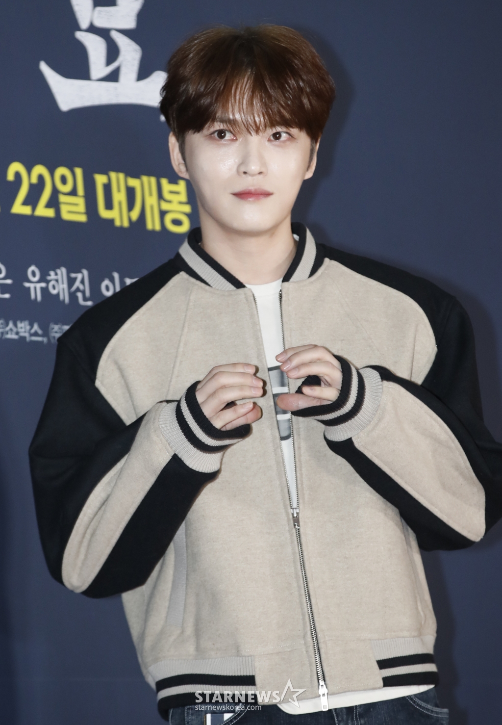(서울=뉴스1) 권현진 기자 = 가수 김재중이 20일 서울 송파구 롯데시네마 월드타워점에서 열린 영화 '파묘‘(감독 장재현) VIP시사회에서 포즈를 취하고 있다. '파묘'는 거액의 돈을 받고 수상한 묘를 이장한 풍수사와 장의사, 무속인들에게 벌어지는 기이한 사건을 담은 오컬트 미스터리 영화다. 2024.2.20/뉴스1 Copyright (C) 뉴스1. All rights reserved. 무단 전재 및 재배포, AI학습 이용 금지. /사진=(서울=뉴스1) 권현진 기자