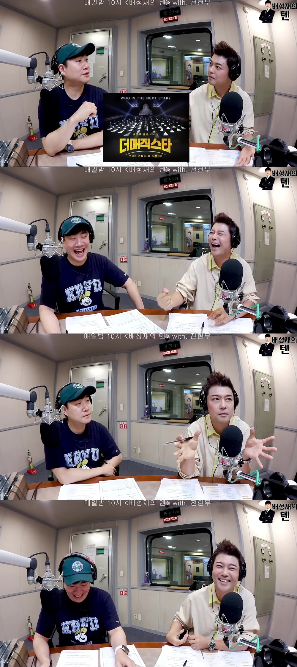 /사진제공=SBS