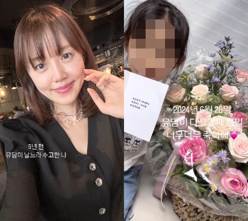 사진=이하정 인스타그램