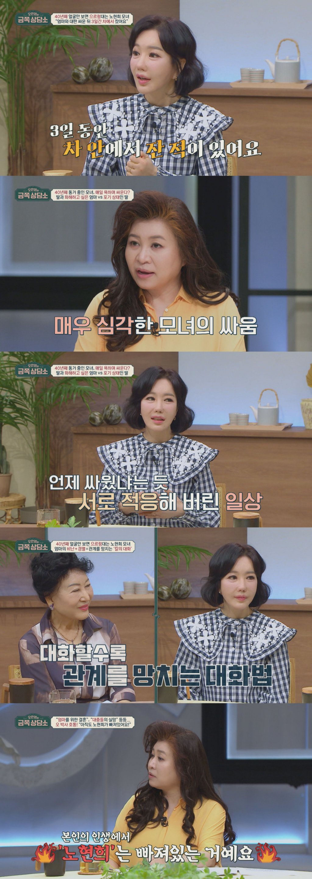 /사진제공=채널A