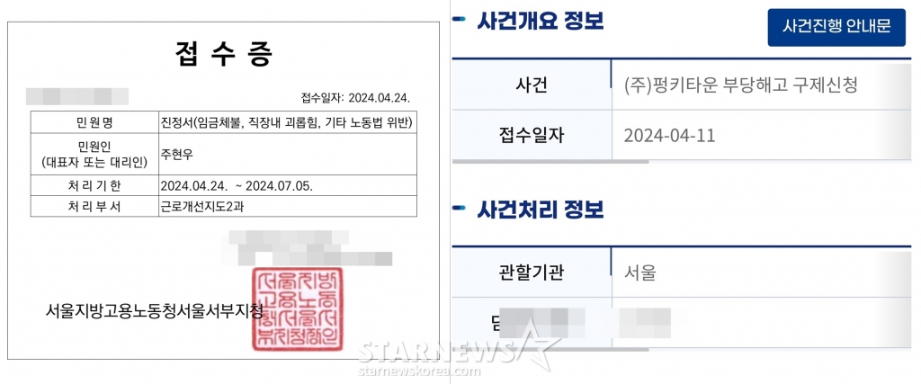 /사진=스타뉴스