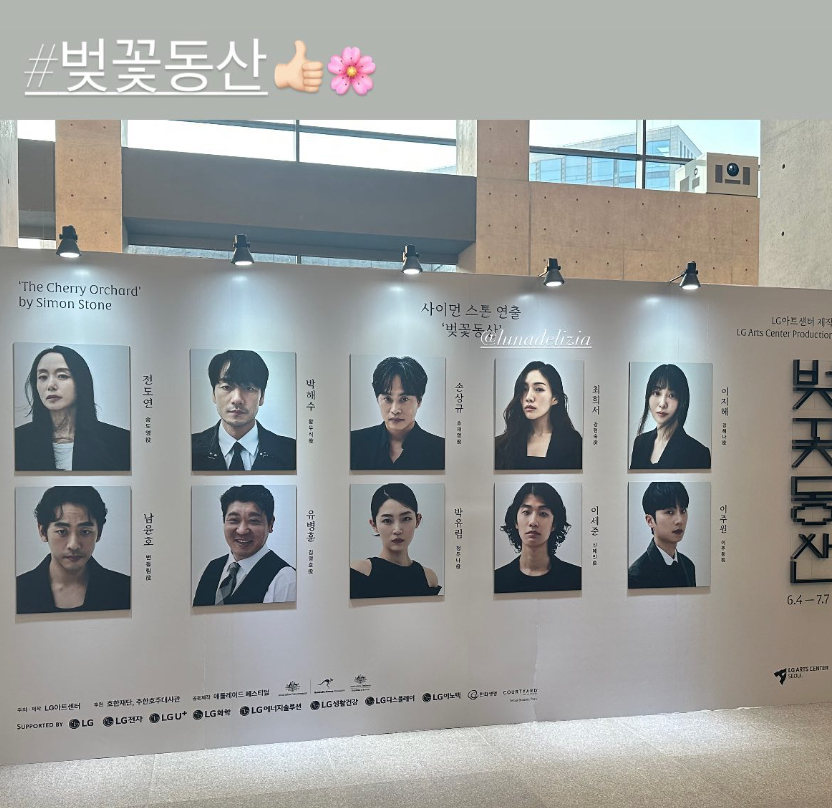 /사진=최희서