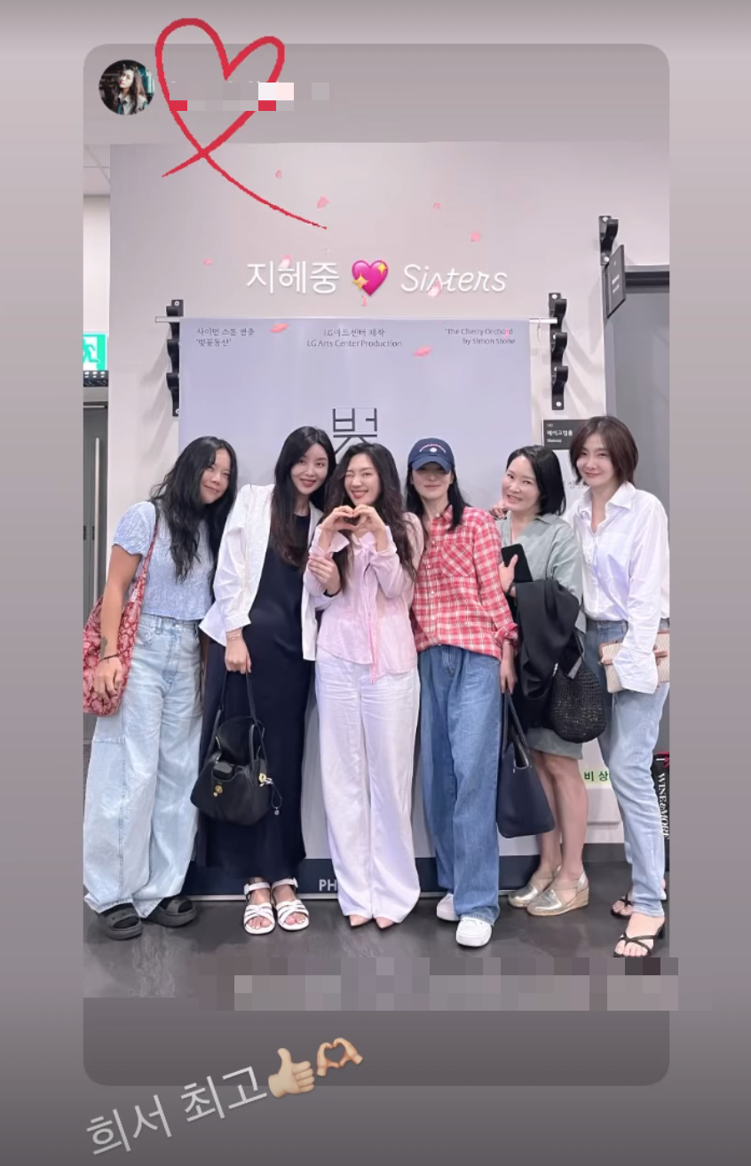/사진=송혜교