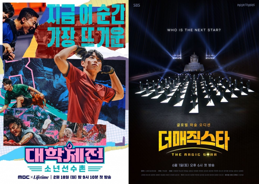 /사진=MBC, SBS