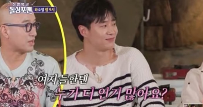 /사진='신발 벗고 돌싱포맨' 방송 화면