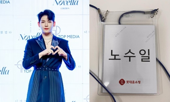 /사진=스타뉴스, 쿤 SNS