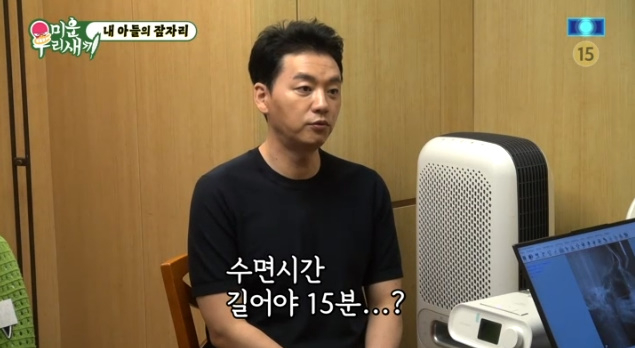 /사진=SBS '미운 우리 새끼'