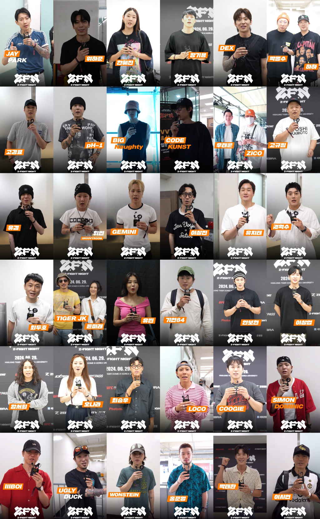 사진제공=ZFN(Z-Fight Night