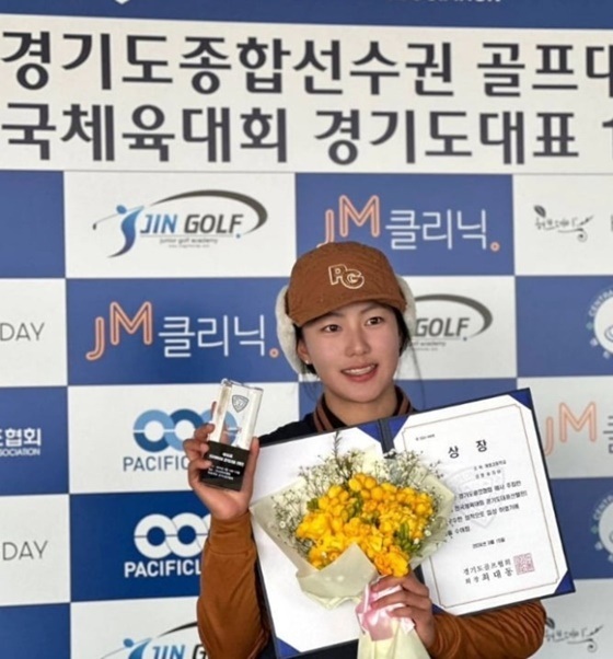 송지아 /사진=박연수 인스타그램
