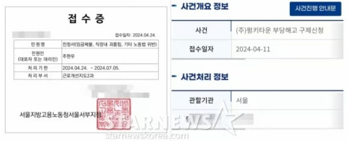 /사진=스타뉴스