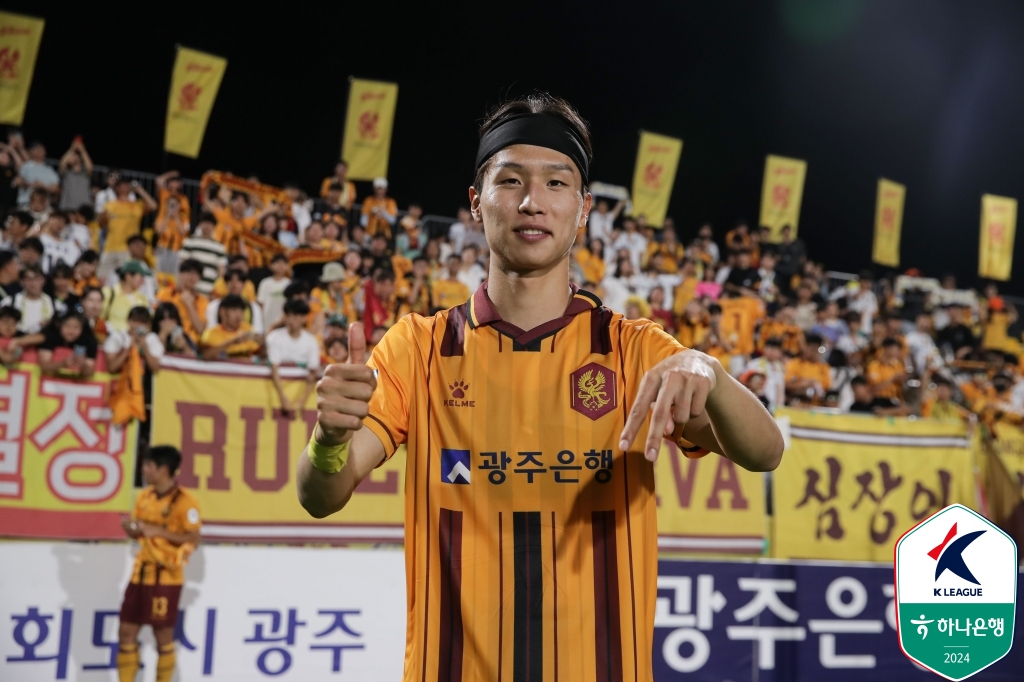 엄지성. /사진=한국프로축구연맹 제공