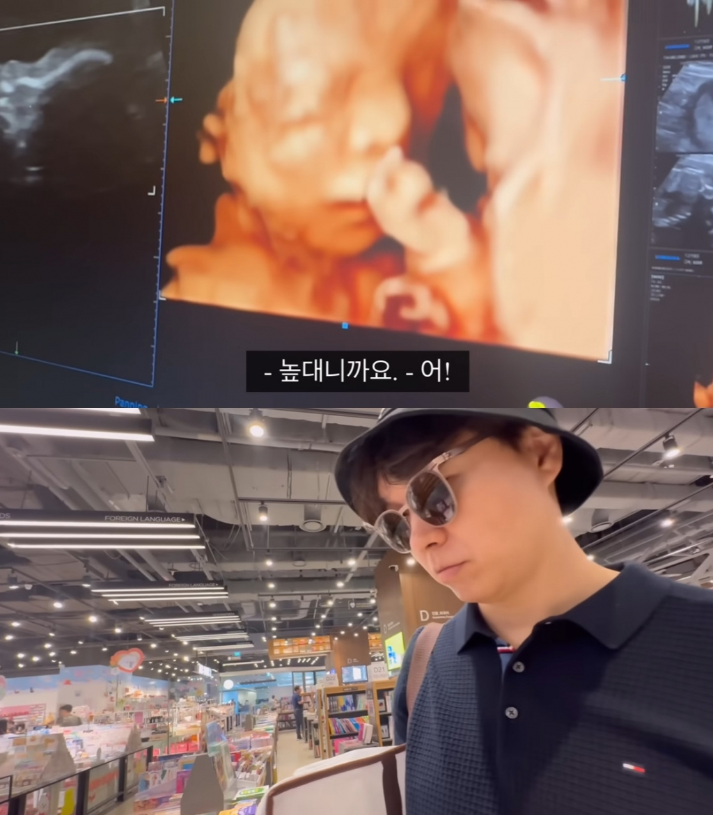 /사진=유튜브 채널 '박수홍 행복하다홍' 영상 캡처