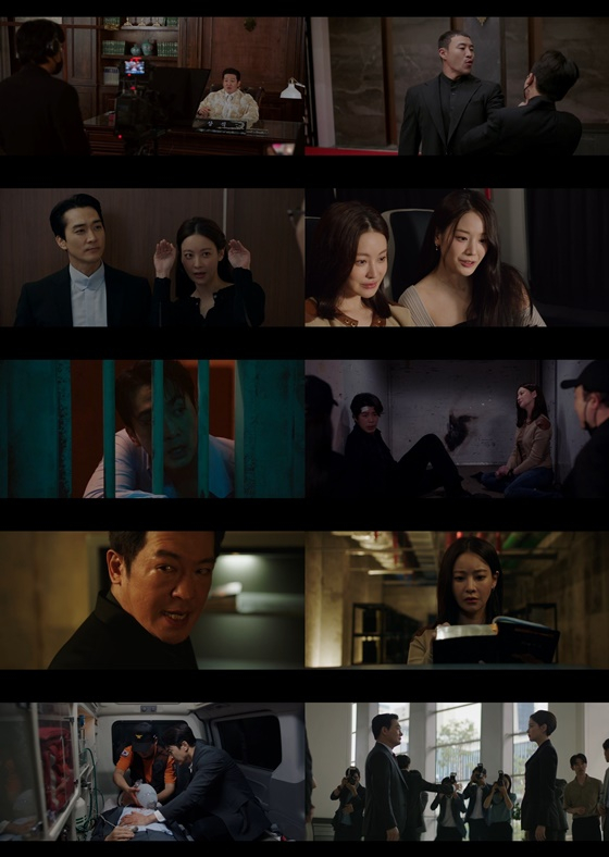 /사진=tvN '플레이어2' 캡처