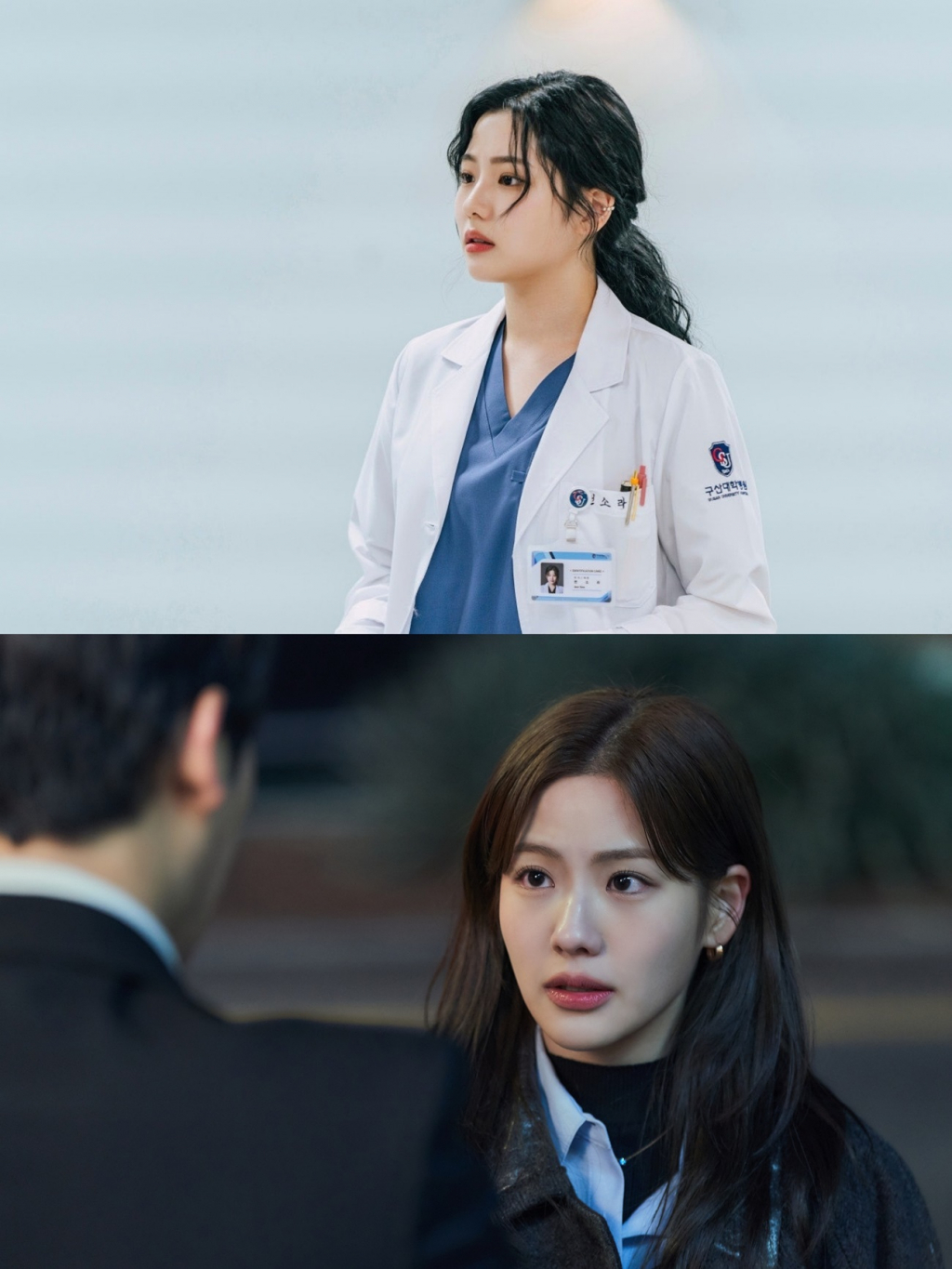 사진설명=조아람 '닥터차정숙' 스틸(위), '감사합니다' 스틸(아래) / 사진제공: JTBC, tvN