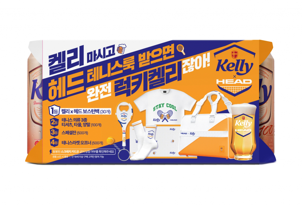 /사진제공=하이트진로