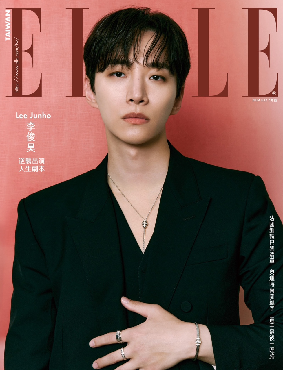 이준호 엘르 타이완 7월 호 커버/사진 출처= 엘르 타이완(Elle Taiwan)