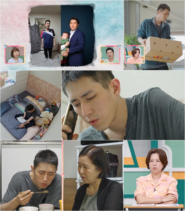 /사진제공='고딩엄빠5'