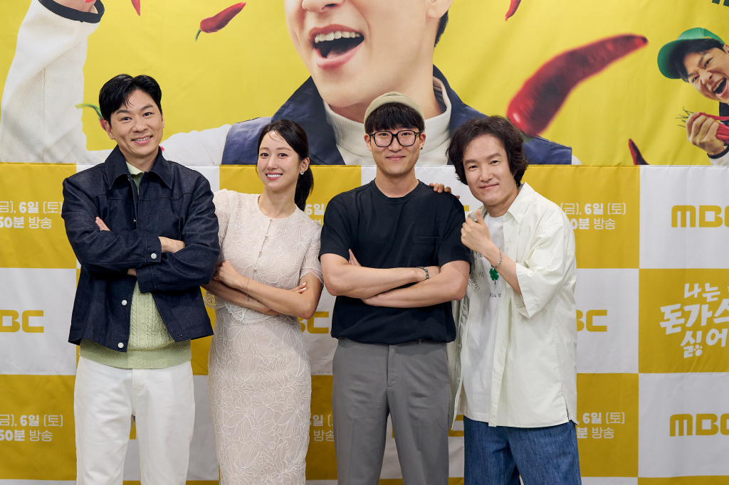 /사진제공=MBC