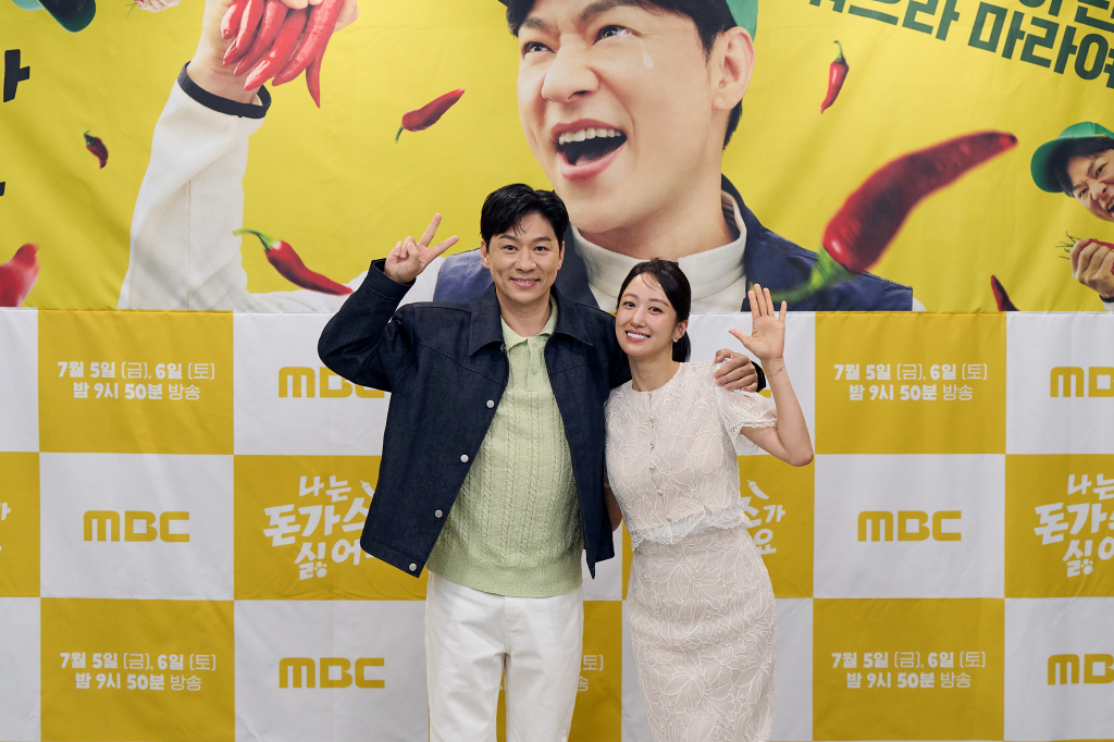 /사진제공=MBC
