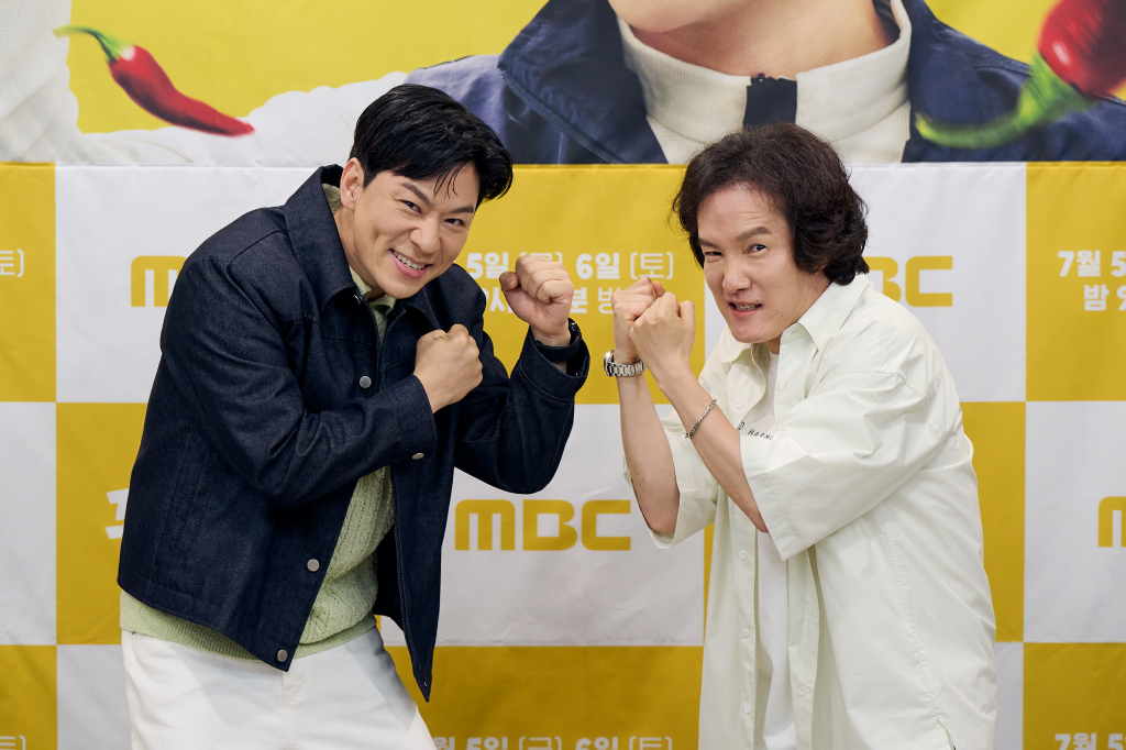 /사진제공=MBC