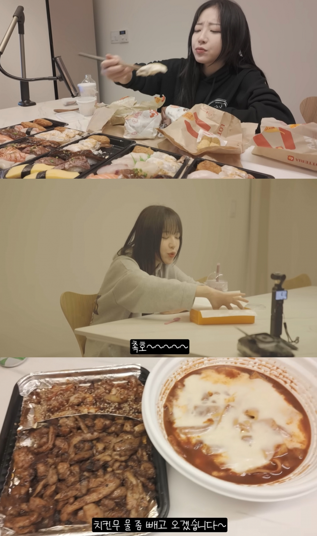 /사진=유튜브 채널 '쯔양 브이로그' 영상 캡처
