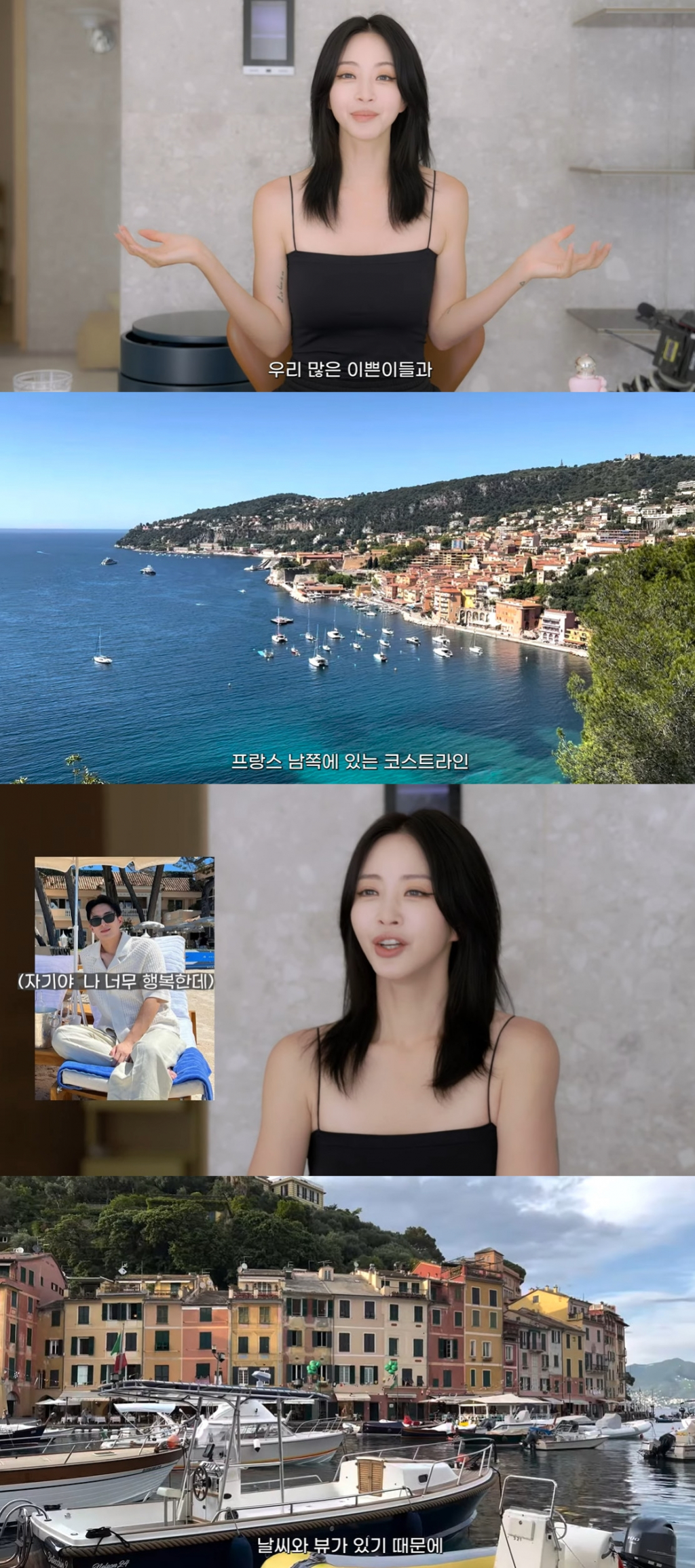 /사진=한예슬 유튜브 채널 영상 캡처