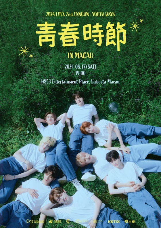 이펙스/사진=C9엔터테인먼트