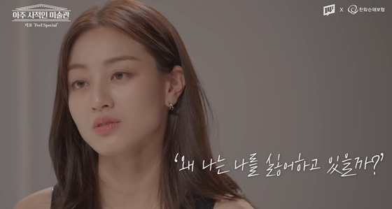 트와이스 리더 지효 /사진=유튜브 채널 '14F 일사에프' 영상 캡처