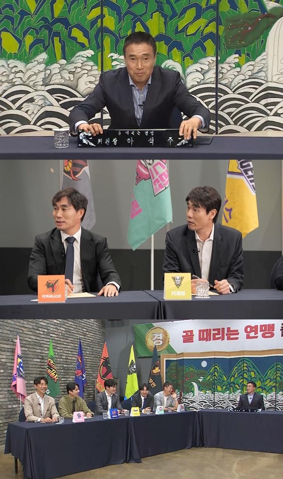 /사진=SBS 골 때리는 그녀들