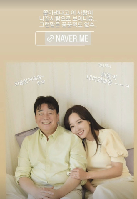 /사진=소유진 인스타그램