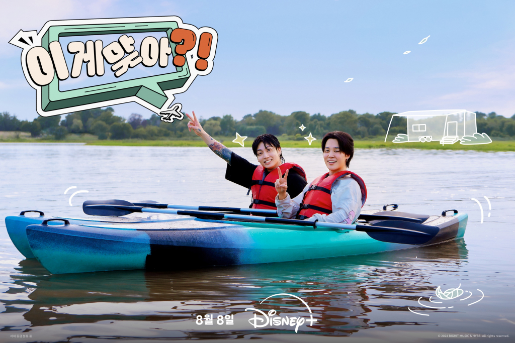 /사진제공=빅히트뮤직