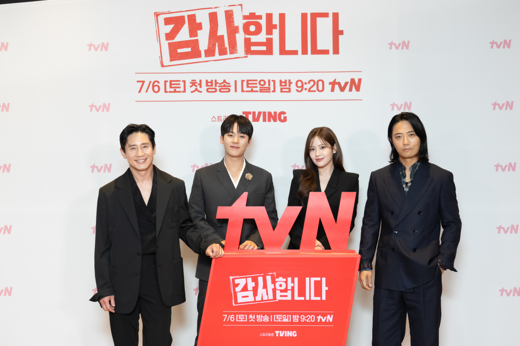 /사진=tvN