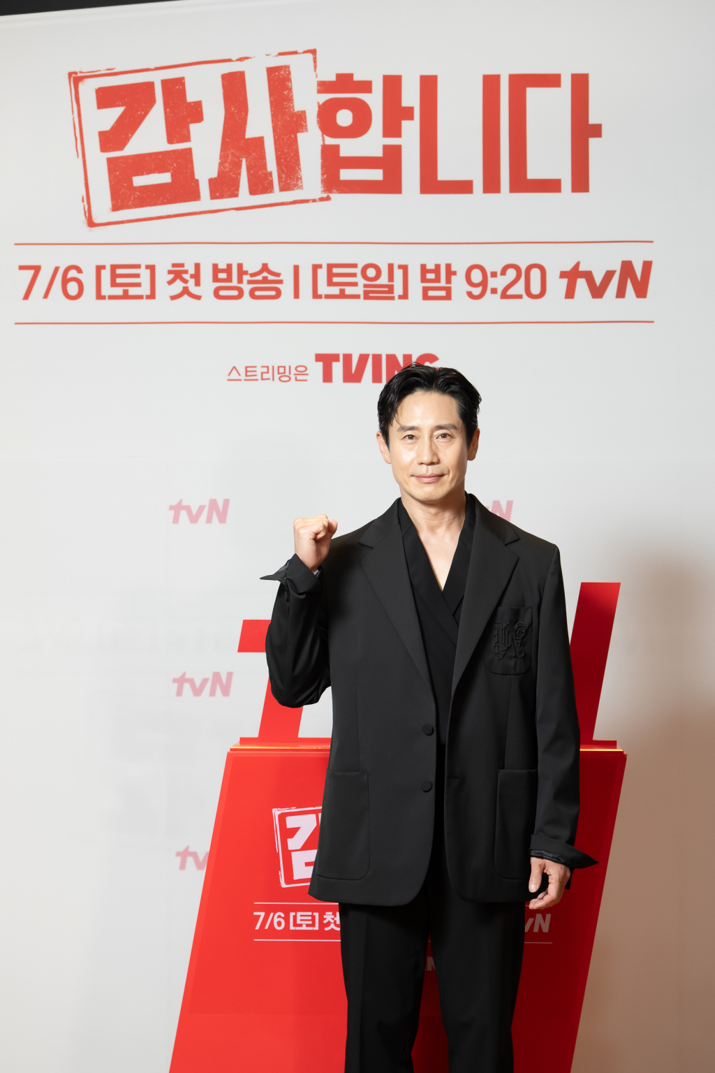 /사진=tvN