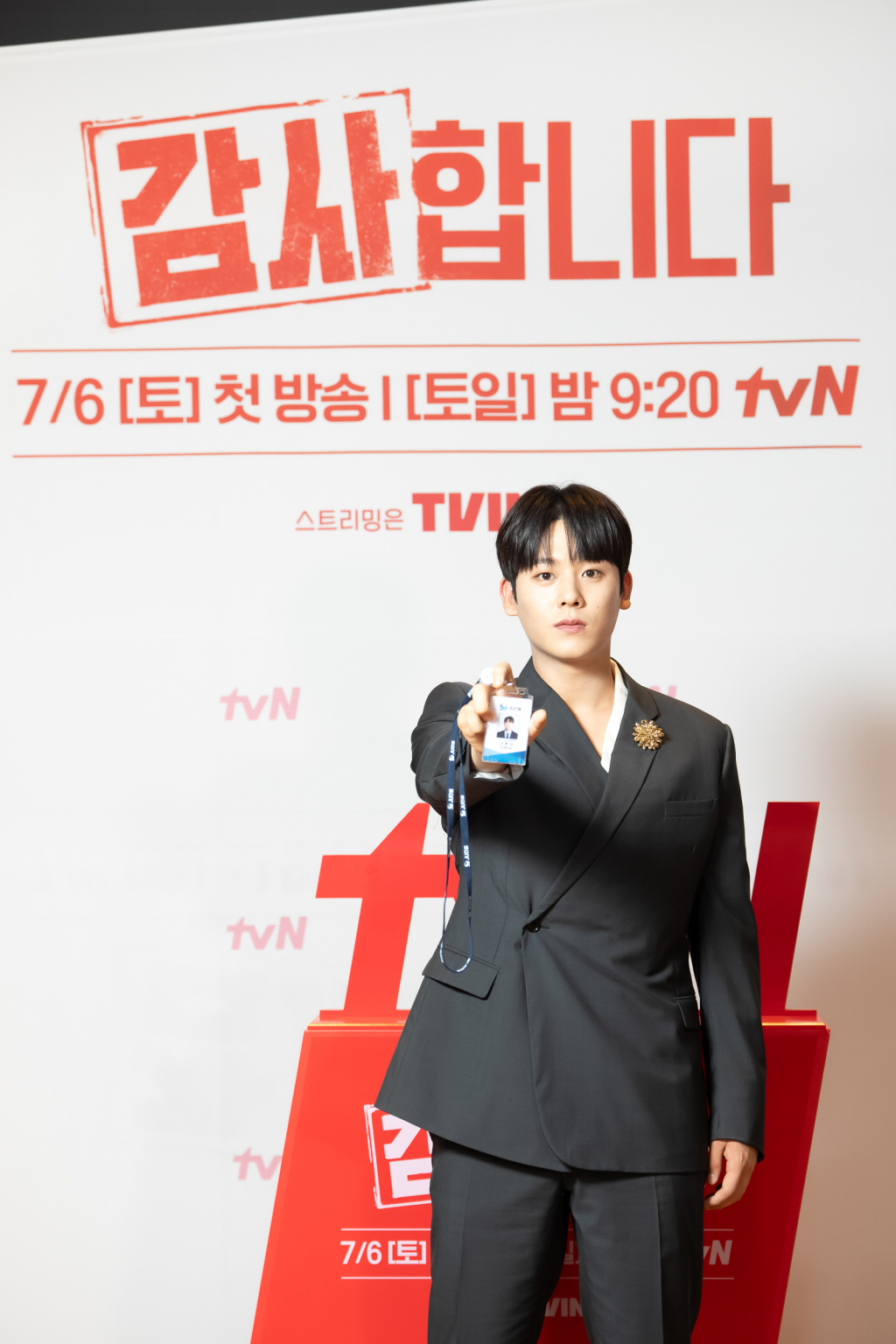 /사진=tvN