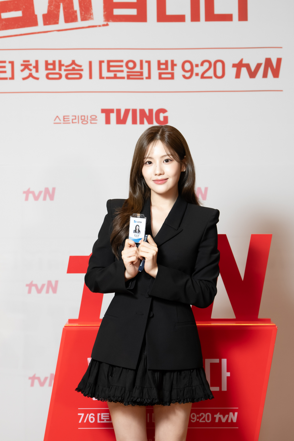 /사진=tvN