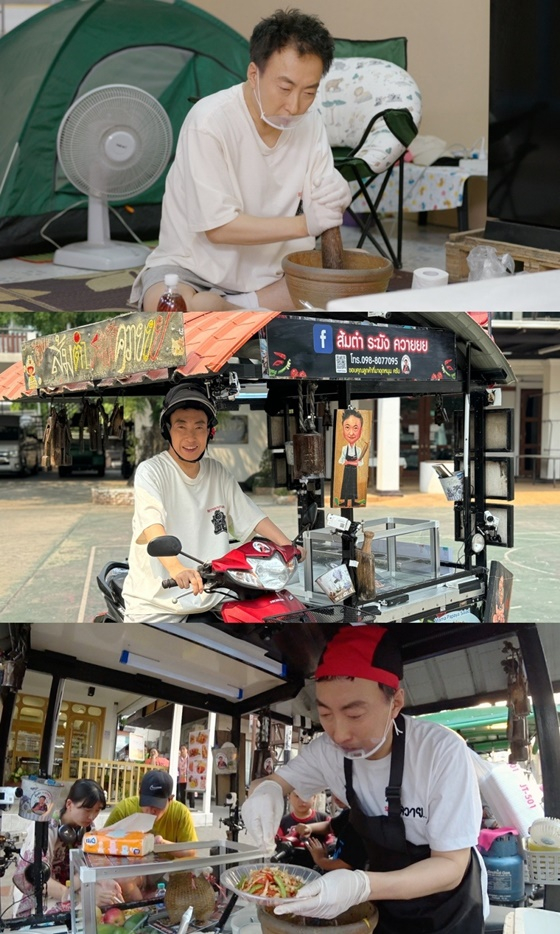 /사진제공=JTBC '마이 네임 이즈 가브리엘'