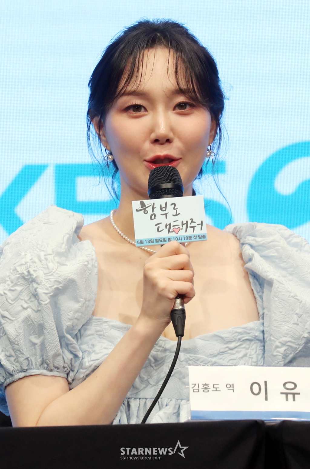배우 이유영 /사진=임성균
