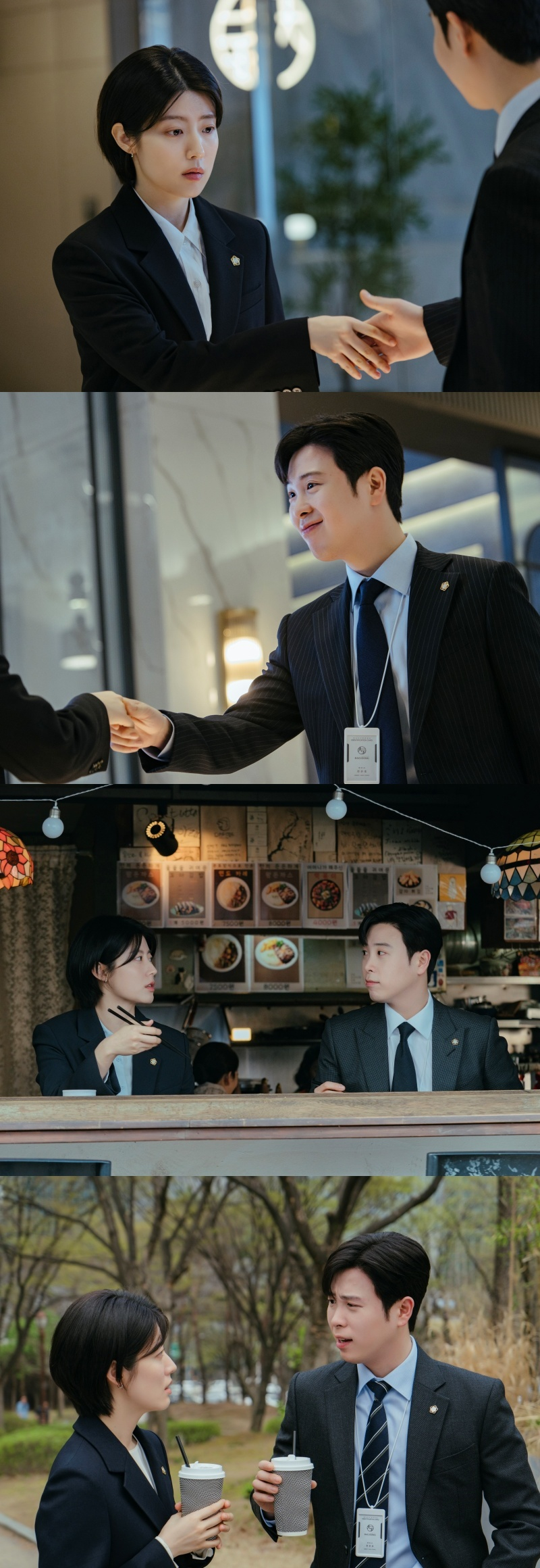 /사진제공=SBS '굿파트너'