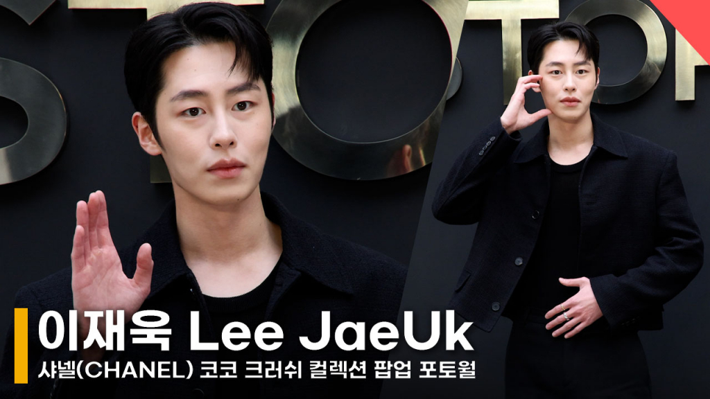 배우 이재욱 /사진=전시윤 기자