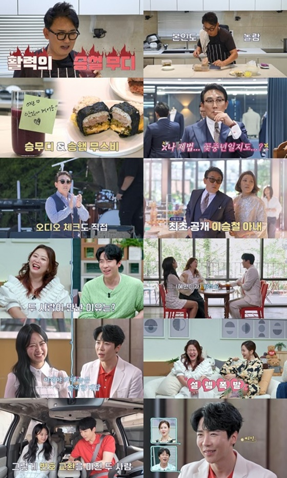/사진=채널A