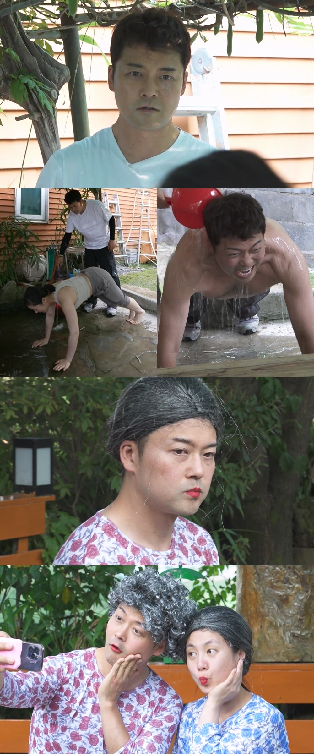 /사진=MBC