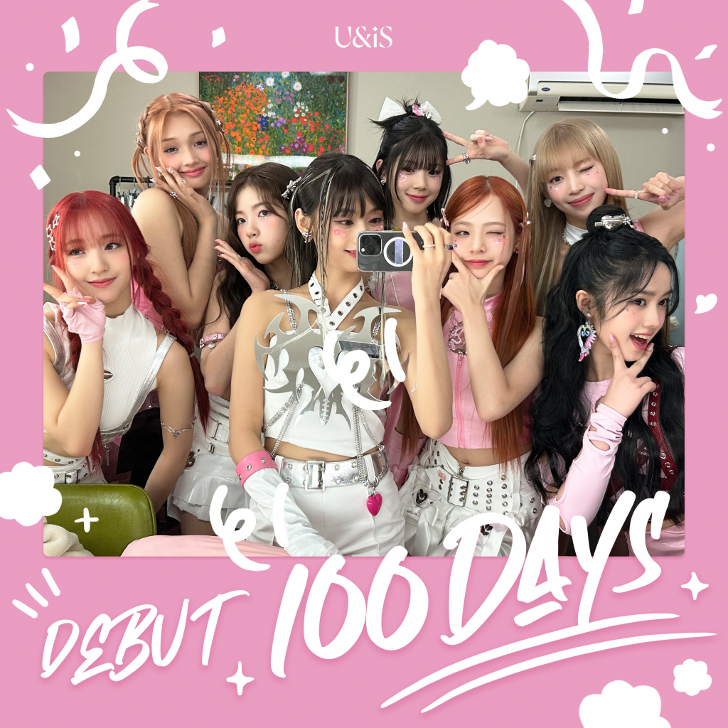 그룹 유니스/사진제공= F&F엔터테인먼트