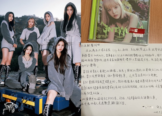/사진=JYP엔터테인먼트, 파이브뮤직 공식 페이스북 캡처