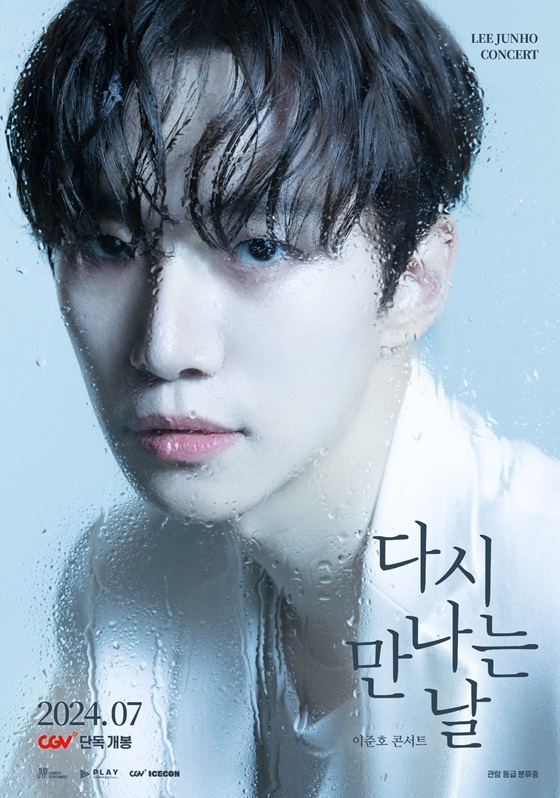 /사진제공=CGV